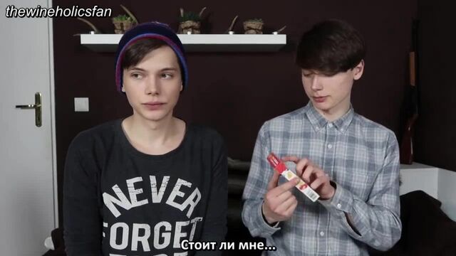 The Not Chapstick Challenge / The wineholics. (рус. суб)