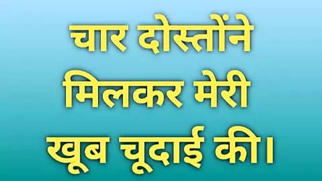 Cleared hindi audio sex story.gangbang