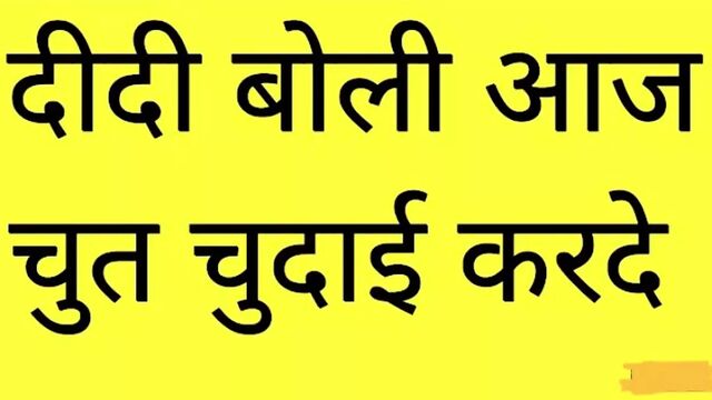 Your Priya Best Sex Story Porn Fucked Hot Video, Hindi Dirty Telk Hindi Voice Audio Story, Tight Pussy Fucked Sex Video