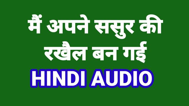 Hindi Audio Sex Story Indian Chudai Kahani