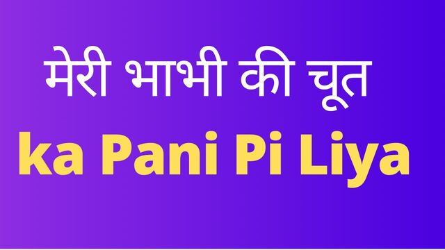 Hindi Adult Sex Story Porn Story Fucking Bhabhi