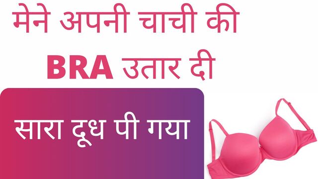 Hindi Adult Erotic Porn Stories