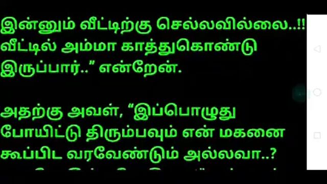 Tamil sex, tamil sex stories