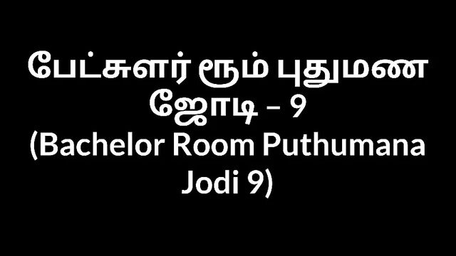 Tamil sex story Bachelor Room Puthumana Jodi 9