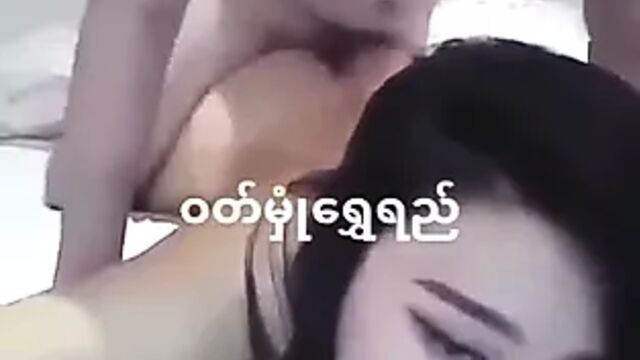 Wutt hmone shwe yi beautiful myanmar actress being fucked