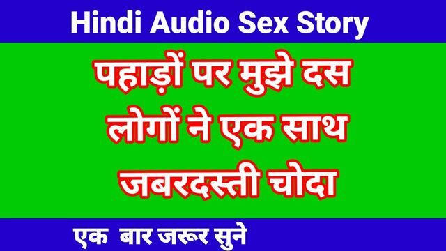 Hindi Sex Story With Clear Hindi Dirty Talk Hindi Chudai Kahani
