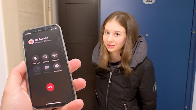 А твоя любимая не будет ругаться?