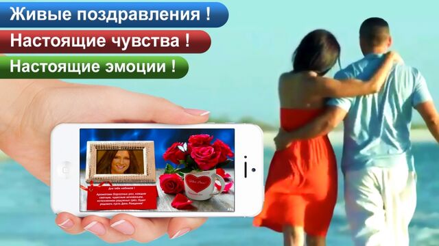Поздравления с днем рождения - своими словами