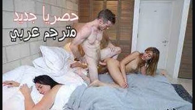سكس محارم مترجم اغواء صديق امي