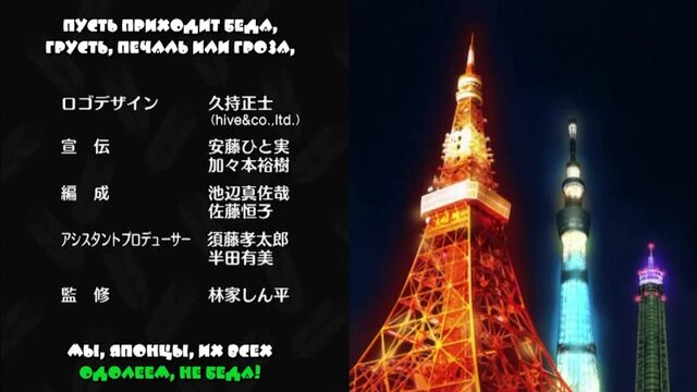Joshiraku ED / Nippon Egao Hyakkei / Vocals by Momokurotei (Rus karaoke)