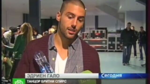 ➤ Adrien Galo в новостях НТВ