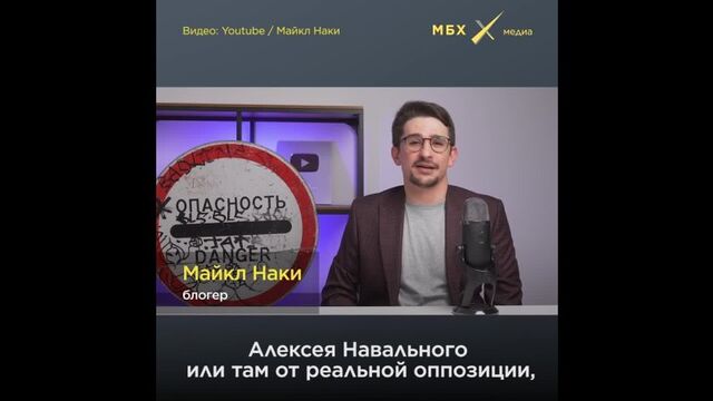 Майкл Наки — о «Талибане» на приеме в Москве