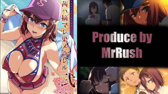 [HMV] – Akane wa Tsumare Somerareru NTR love