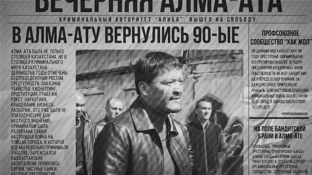 [ПАЦАНСКИЕ ИСТОРИИ] Бандитские и Пацанские Истории | 9 серия