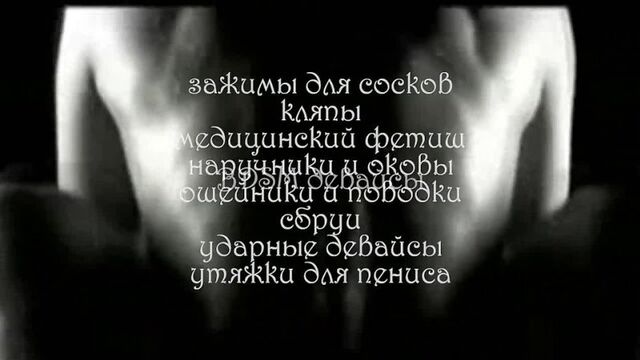 секс шоп Интим-Казань магазин intim-kazan.ru