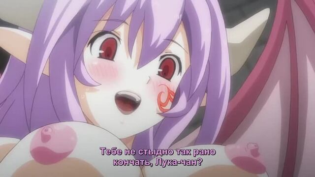Квест Монстродев / Monster Girl Quest - 01 [Rus субтитры][CENSORED / цензура] (hentai)