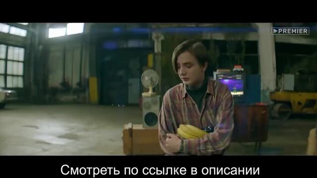 Мир! Дружба! Жвачка! Смотреть FullHD