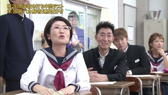 Mecha-ike (2016.10.22) - 20th Anniversary Achievement Test Extra Footage (祝20周年抜き打ちテスト未公開バカ解答連発SP!!)