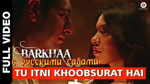 Tu Itni Khoobsurat Hai Full Video ¦ Barkhaa¦ Rahat Fateh Ali Khan¦ Sara Lorren ¦ Amjad Nadeem (рус.суб.)