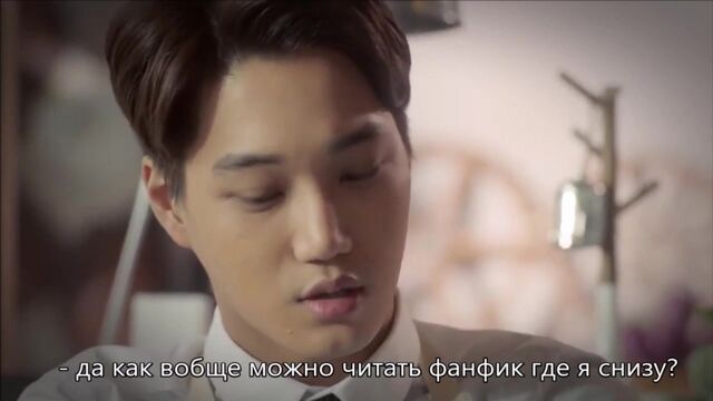 / EXO фандом / как пишут фанфики по кайсу