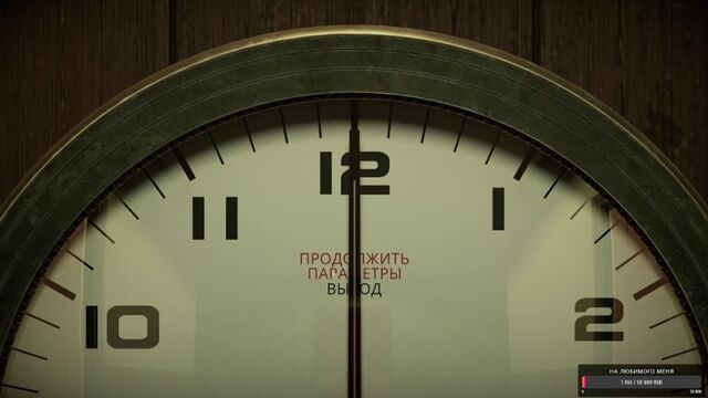 Twelve minutes \\12 минут \\ петля времени #2