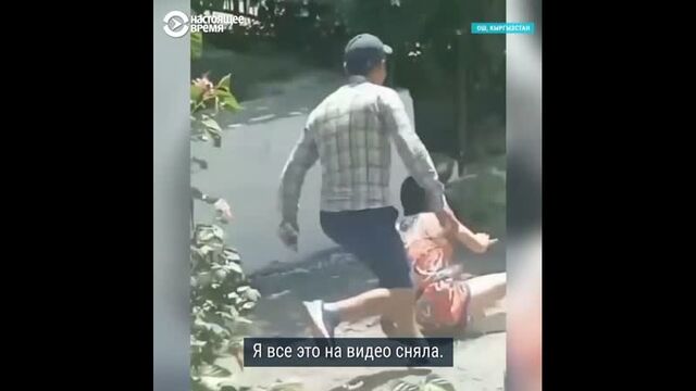 В Кыргызстане мужья убили двух жен